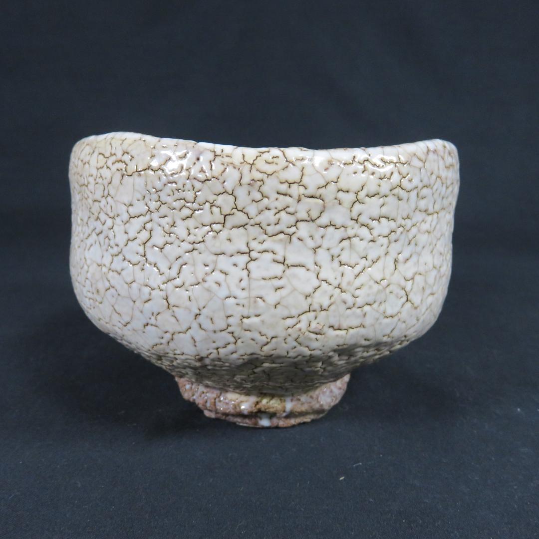 茶碗 萩焼 渡辺栄泉 美品 共箱 木箱 抹茶碗 茶道具 茶器