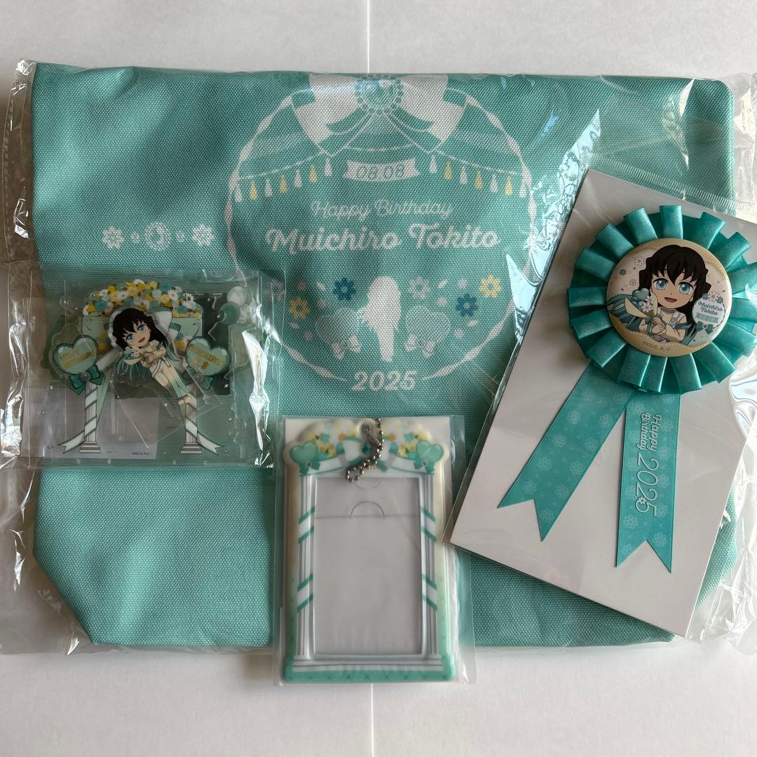 鬼滅の刃 時透無一郎 誕生祭 2025 アクリルスタンド 4点セット