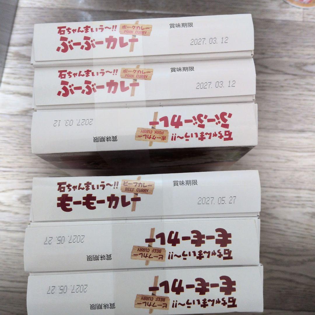 食品、お菓子詰め合わセット激安