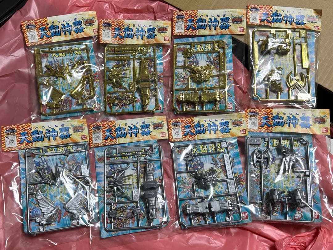 SDガンダムBB戦士 天動神器 ゴールド、シルバー 8種セット