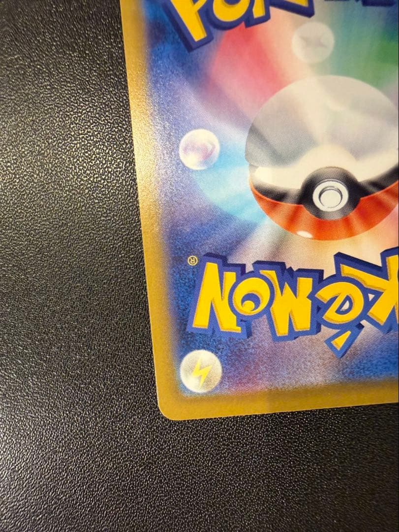 ポケモンカード MUR　 メガジガルデex　ムニキスゼロ