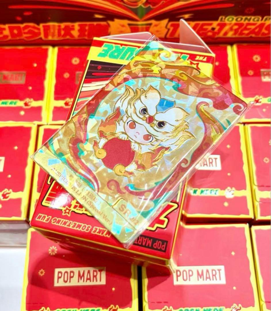 POPMART Loong Presents the Treasure シリーズ