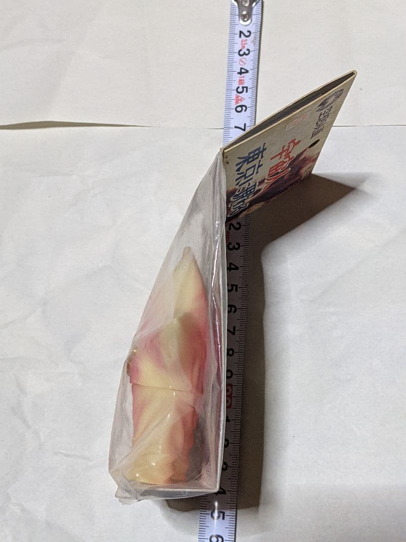 モダントーイ　パイラ人　ソフビ　大映　宇宙人東京に現わる　岡本太郎