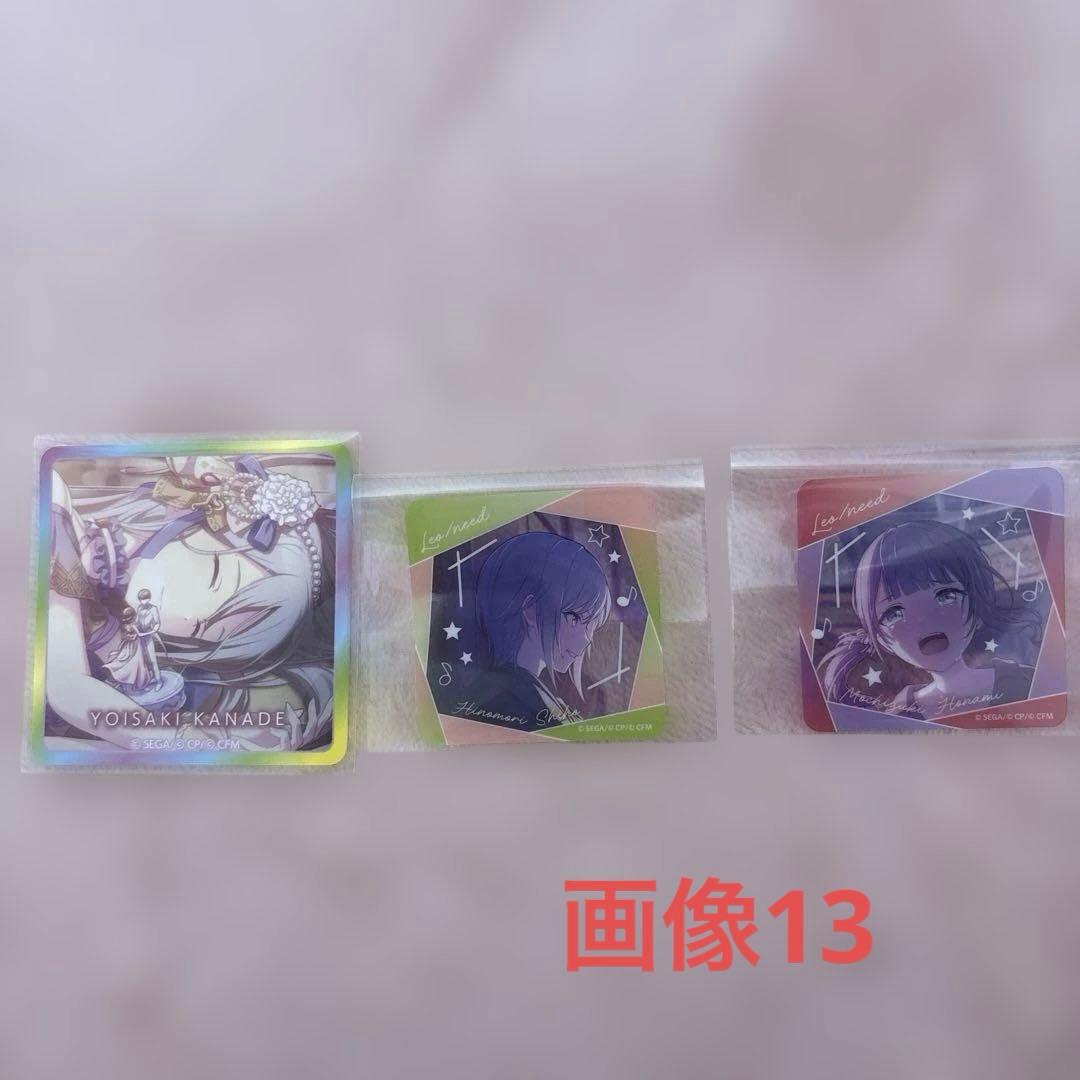 プロセカ まとめ売り