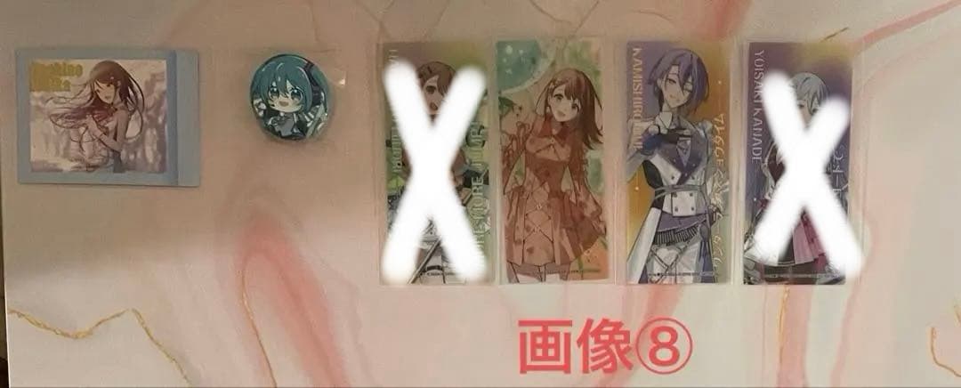 プロセカ まとめ売り