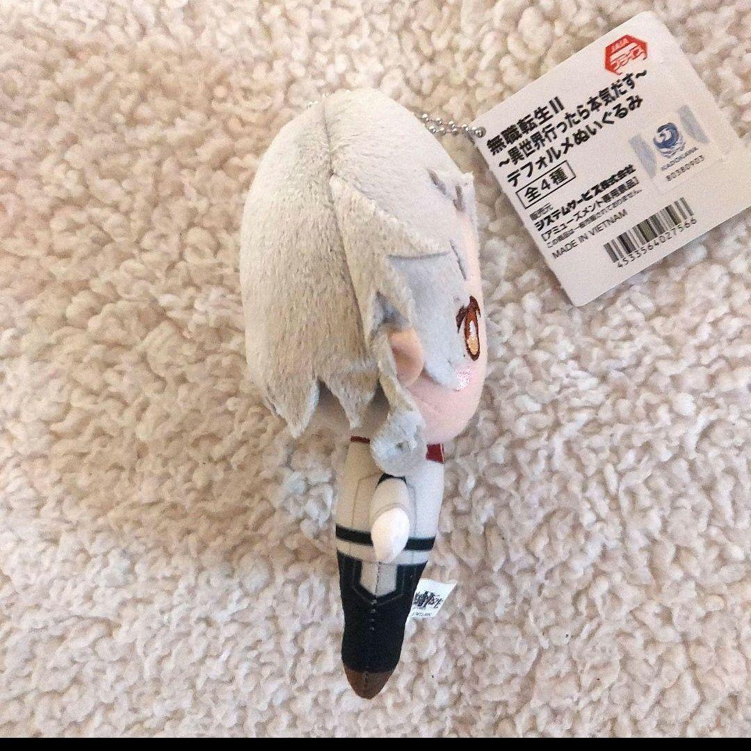 シルフィエット　無職転生Ⅱ 〜異世界行ったら本気だす〜 デフォルメぬいぐるみ