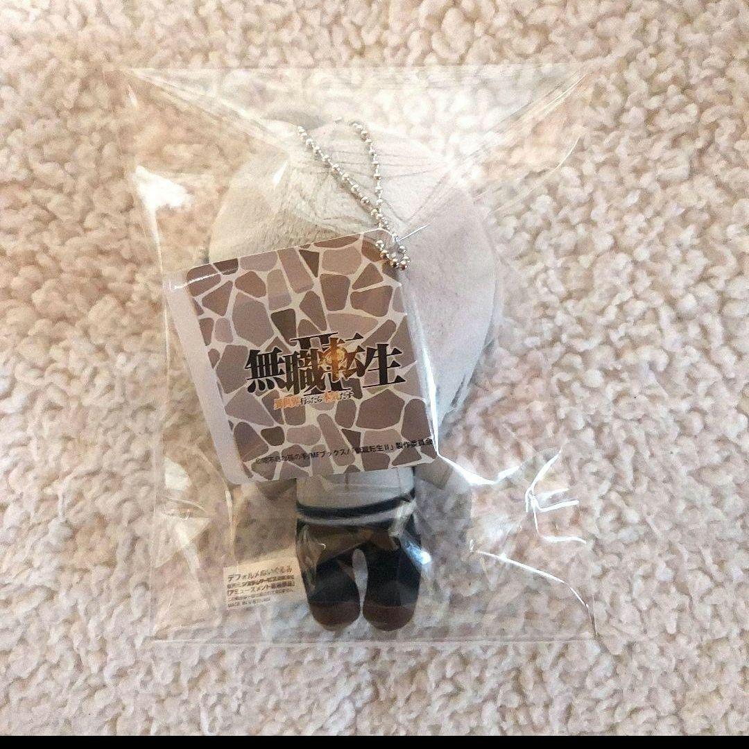 シルフィエット　無職転生Ⅱ 〜異世界行ったら本気だす〜 デフォルメぬいぐるみ