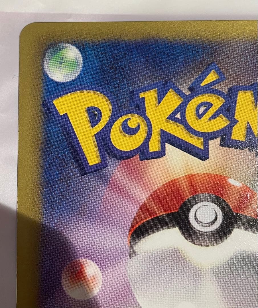 N(エヌ) 【SR】 [BW2] レッドコレクション　ポケカ　ポケモンカード