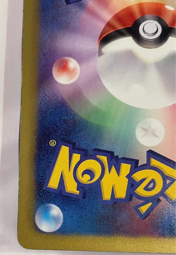 N(エヌ) 【SR】 [BW2] レッドコレクション　ポケカ　ポケモンカード