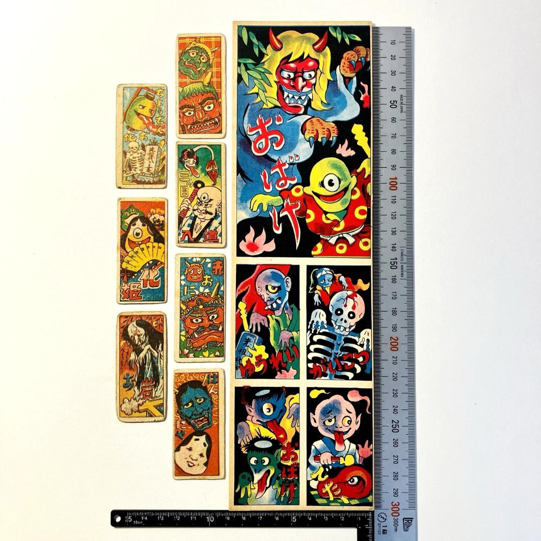妖怪お化けめんこ11枚■おばけ　幽霊　ろくろ首　鬼　どくろ　昭和レトロ　メンコ