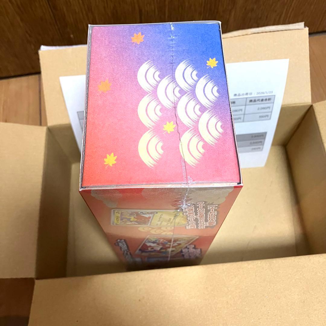 ポケモンカード/ ポケモンセンターヒロシマ シュリンク付き新品未開封