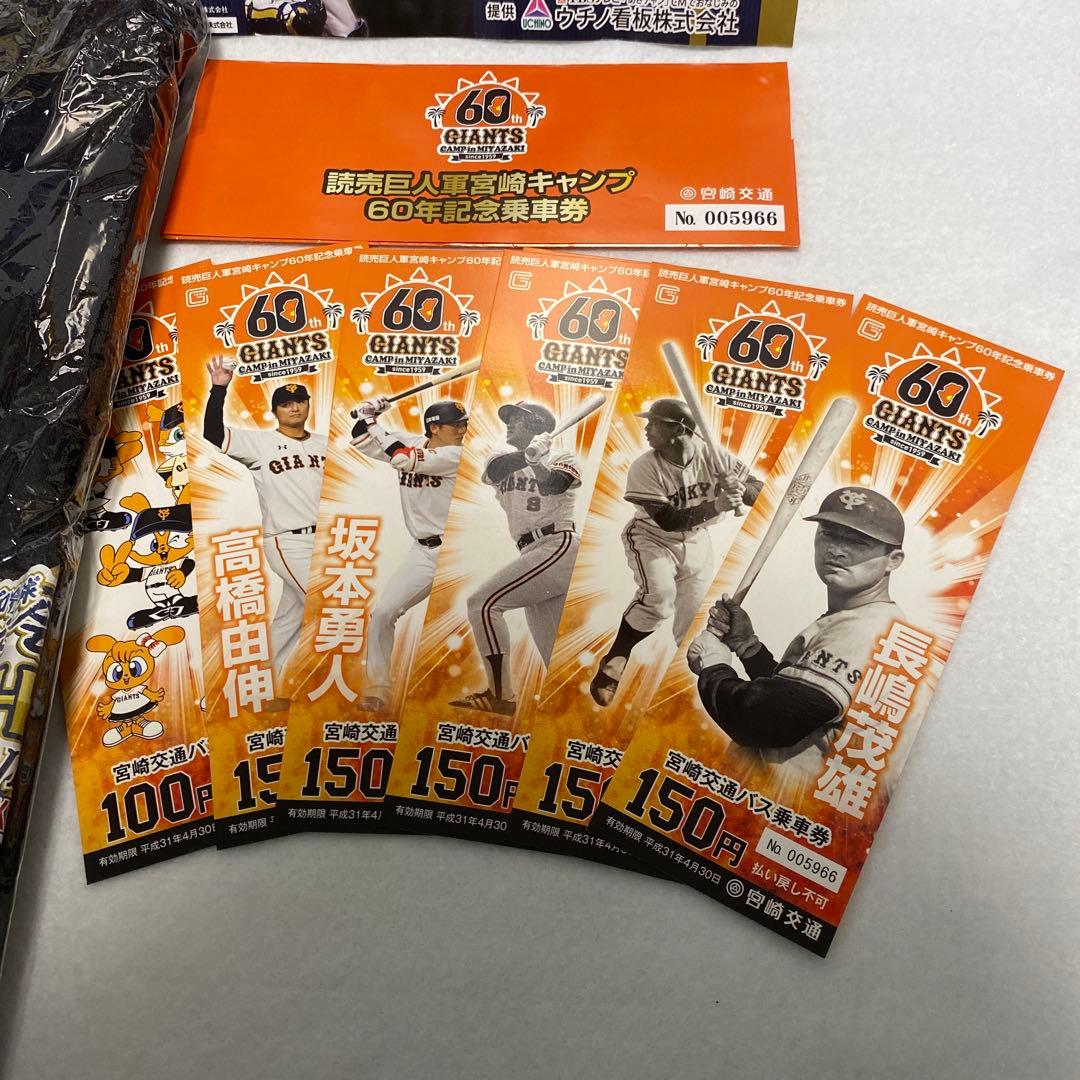 プロ野球　名球界　MEIKYU-KAI FESTIVAL Tシャツ Mサイズなど