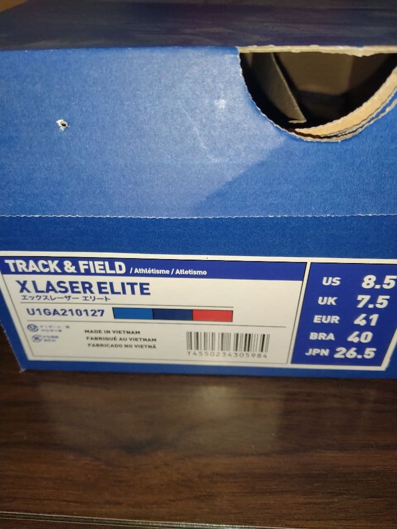 ■新品未使用■ミズノ　エックスレーザーエリート　26.5