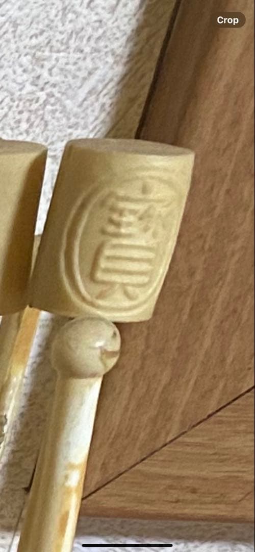 置物　宝船　中国美術　アンティーク　古美術　工芸品