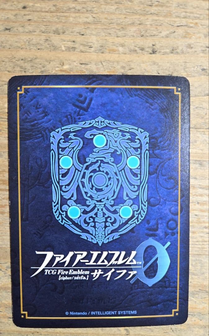 ファイアーエムブレム　サイファ　ドラゴン・プリンセス　チキ　SR+