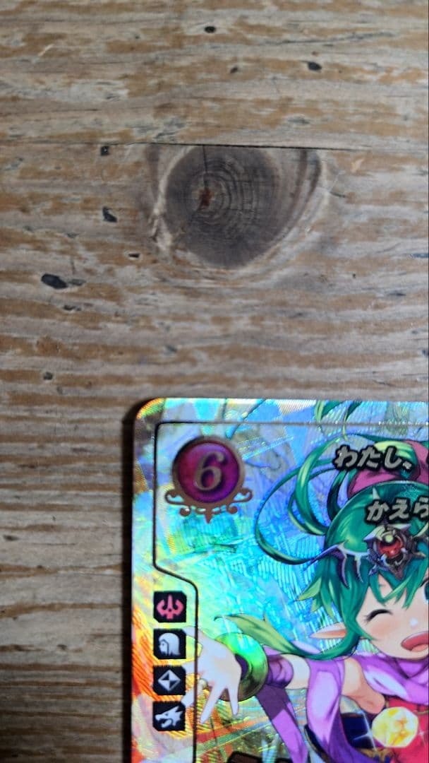 ファイアーエムブレム　サイファ　ドラゴン・プリンセス　チキ　SR+