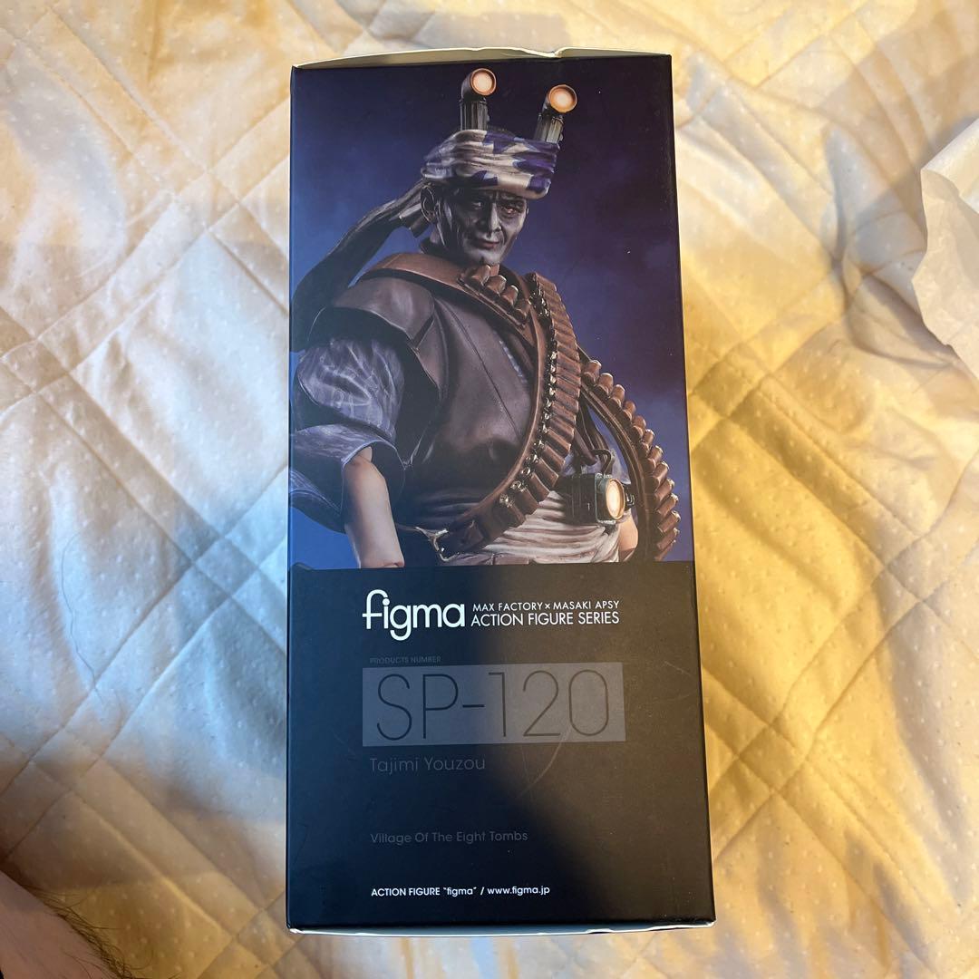未開封・多治見要蔵figma SP-120アクションフィギュア