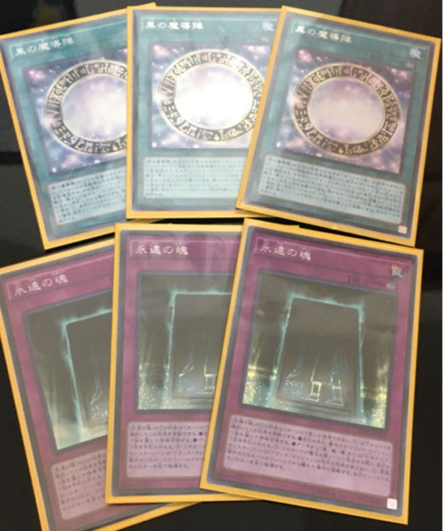 ブラックマジシャンデッキ