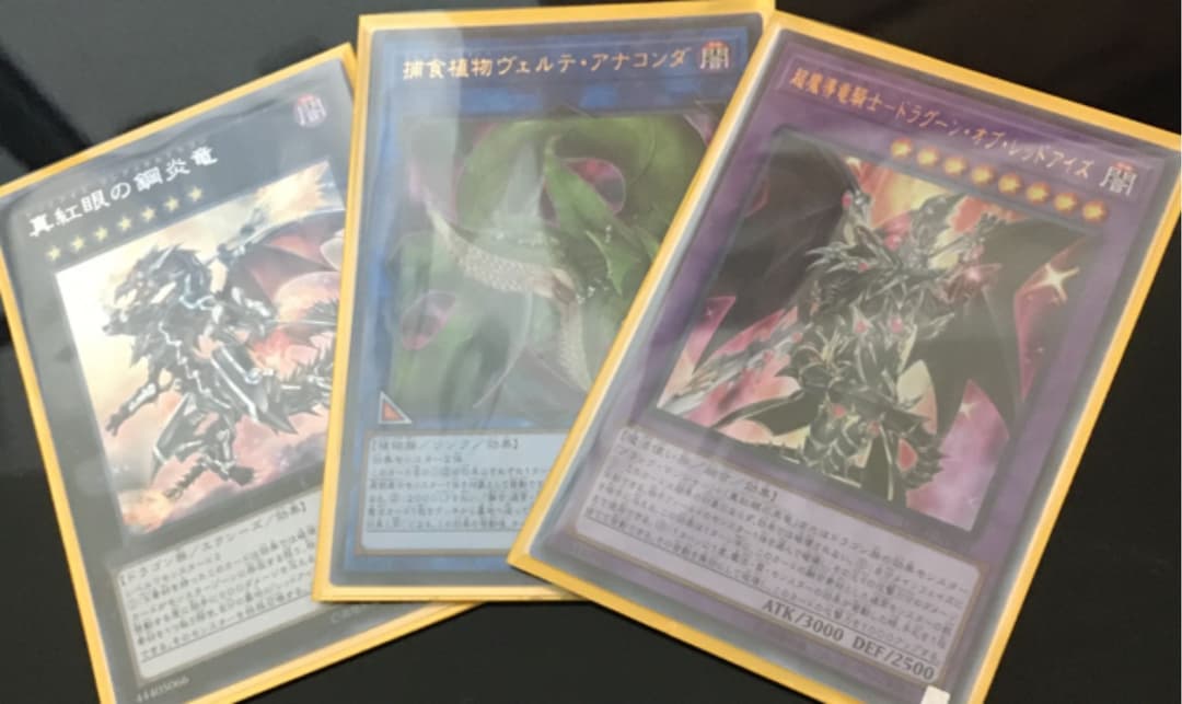 ブラックマジシャンデッキ