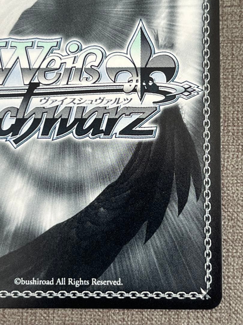 秋の小道 桐生ココ sp