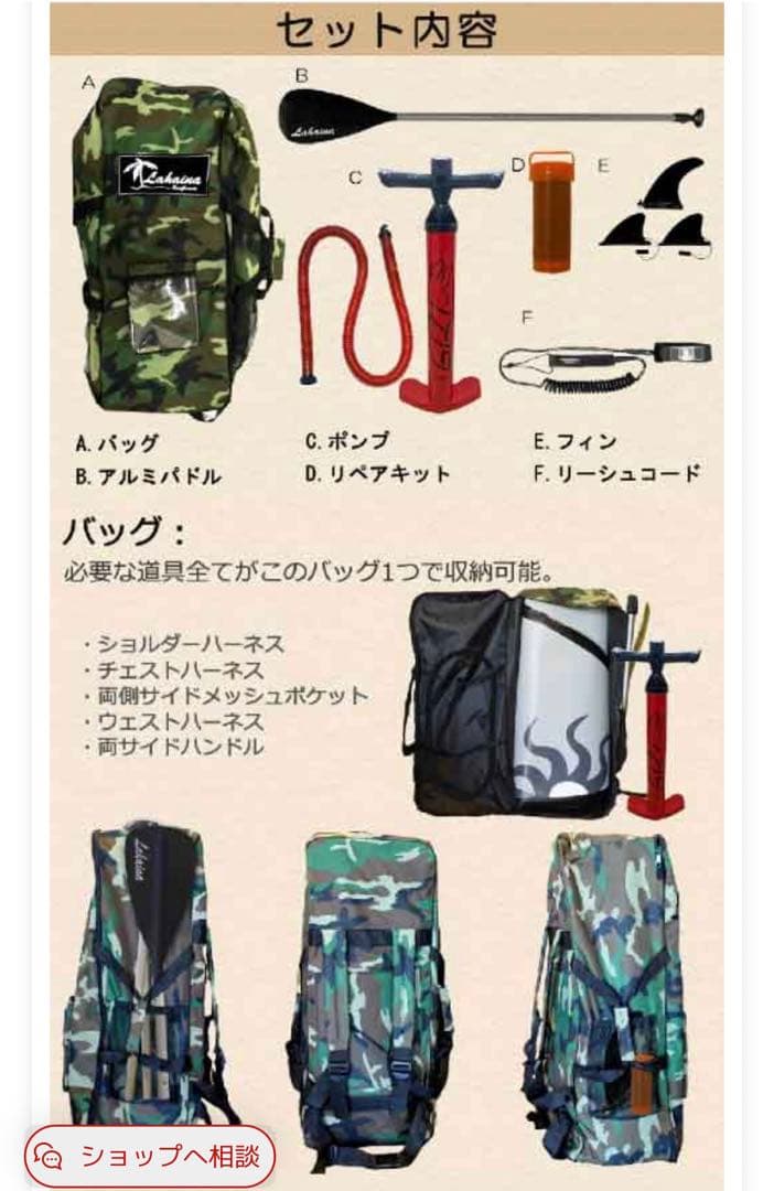 LAHAINA 窓付き ホワイトウッド スタンドアップパドルボードSUP