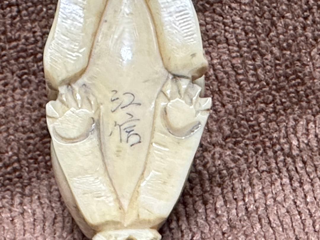 唐物　古美術品　 ライオン　マンモス牙彫　 置物　細密細工　骨董　アンティーク