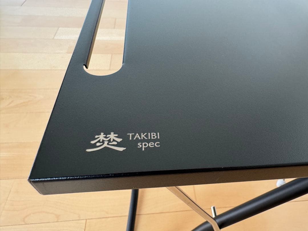 限定値下げ　スノーピーク TAKIBI My テーブル ブラック
