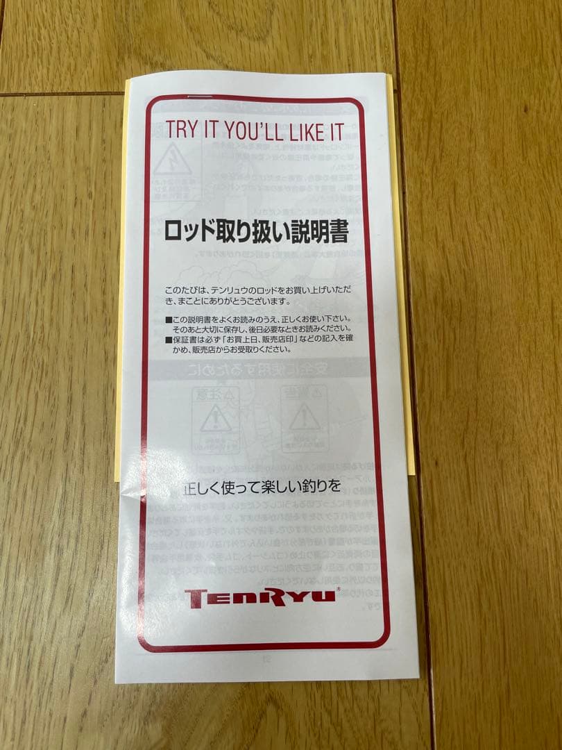 極美品 HORIZON HLJ631S-FLL