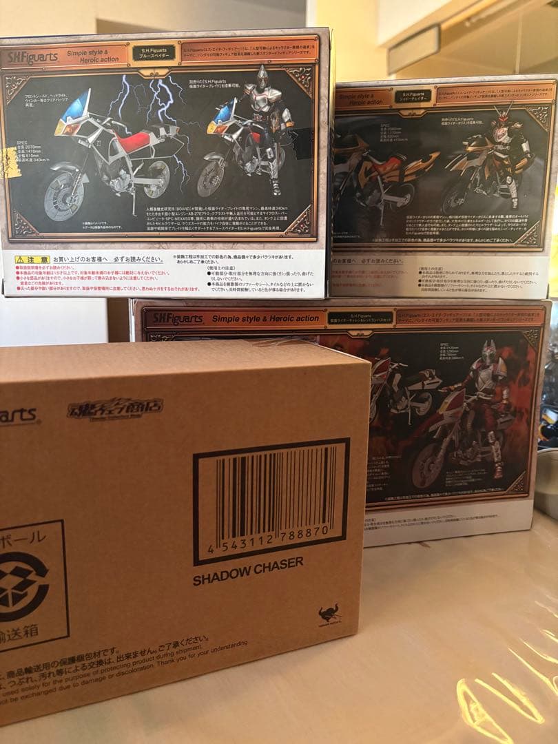 新品　S.H.Figuarts 仮面ライダーブレイド ライダー&バイクまとめ売り