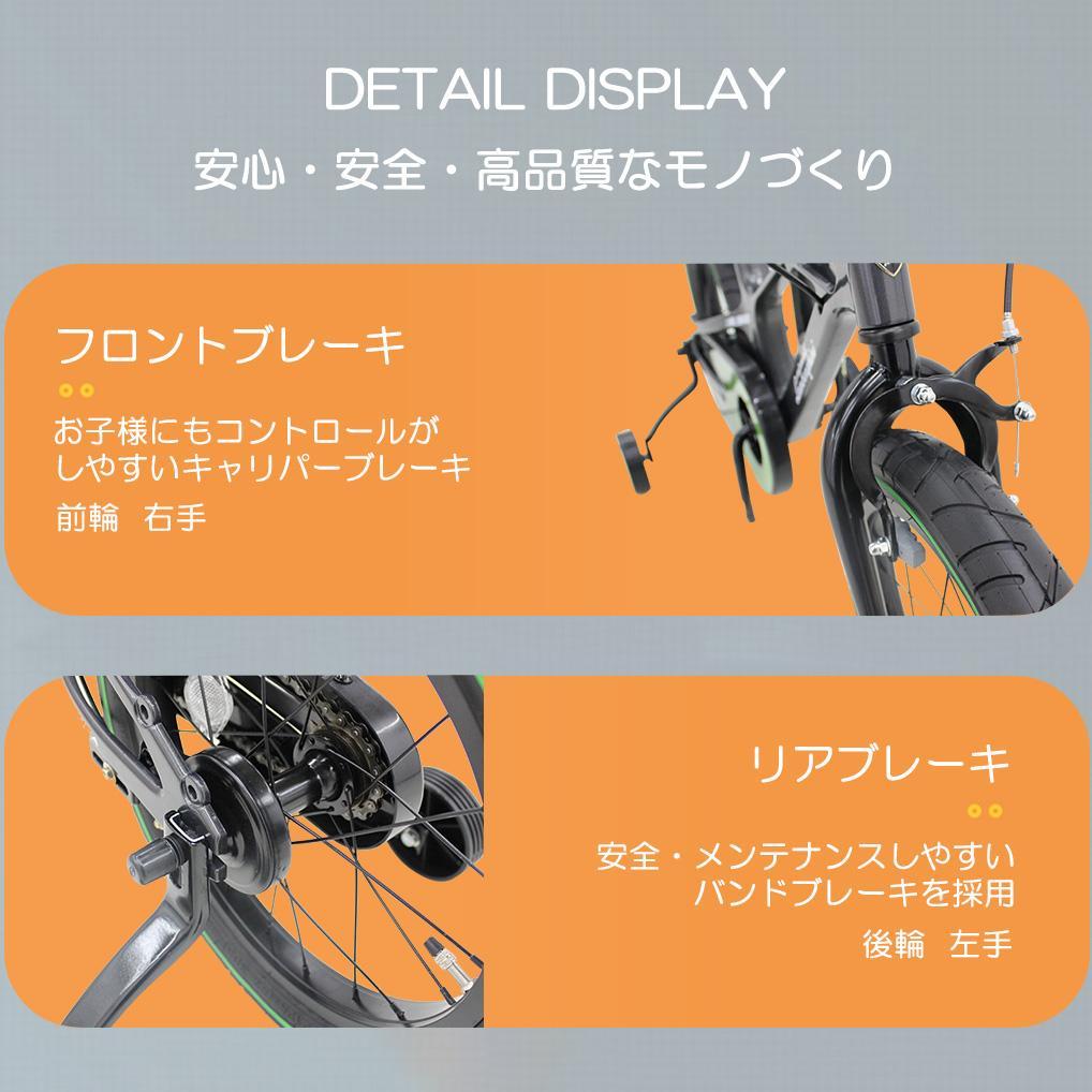 【新品未使用】ランボルギーニ 16インチ 子供用自転車 Green