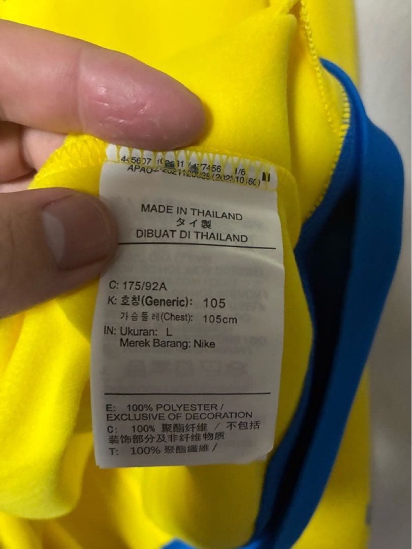 NIKE ナイキ ブラジル代表 アカデミージャケット 新品 Lサイズ ジャージ