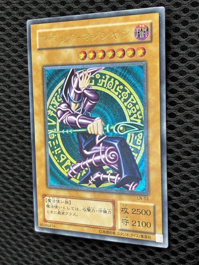 カ*i様 極美品　ブラック・マジシャン　レリーフ　遊戯王