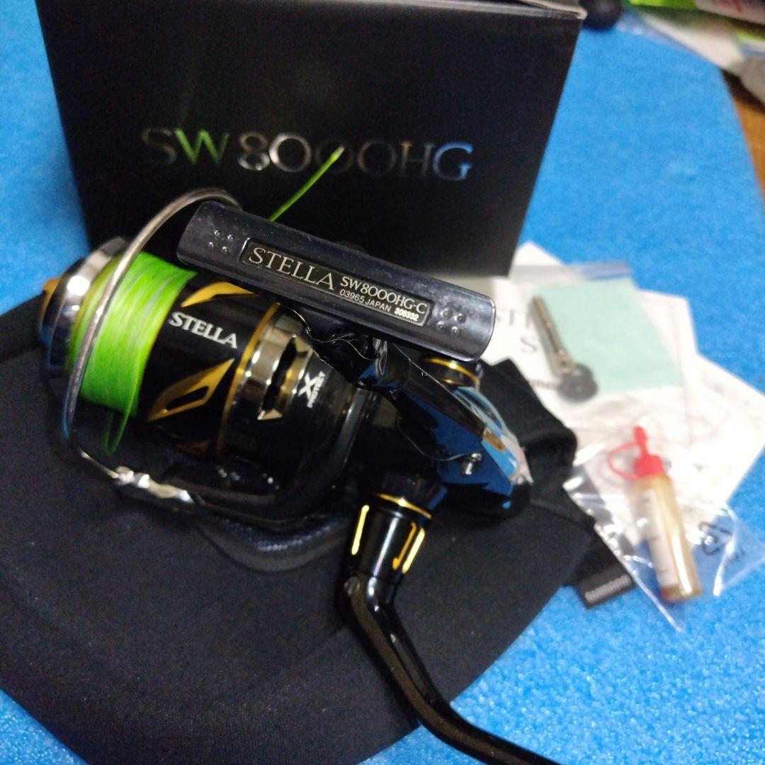 yachi　ステラsw 8000HG スピニングリール