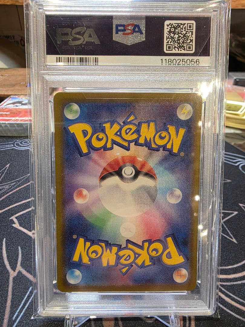 【PSA10】ベルのまごころ SAR 　079/071