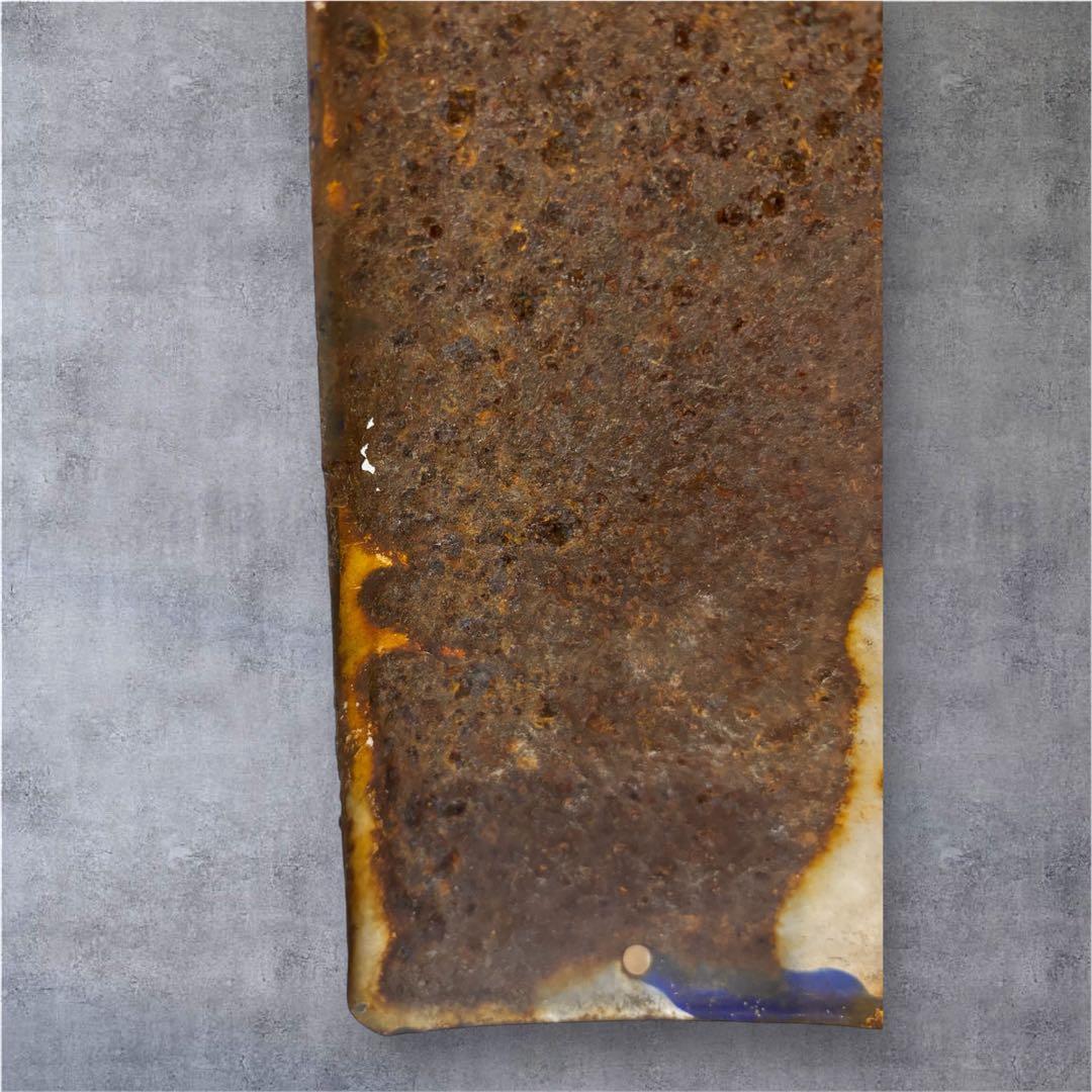 【希少】西川葛根湯 琺瑯看板 ホーロー看板 昭和レトロ アンティーク 年代物