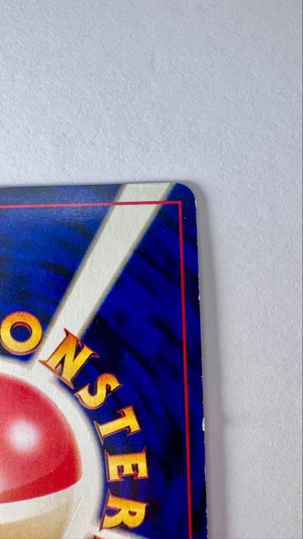 ポケモン ポケットモンスター 旧裏 ルギア プロモ GR団参上 GB2