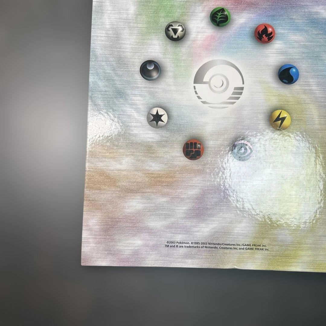 ポケモン　カードファイル　レックウザ　2003年