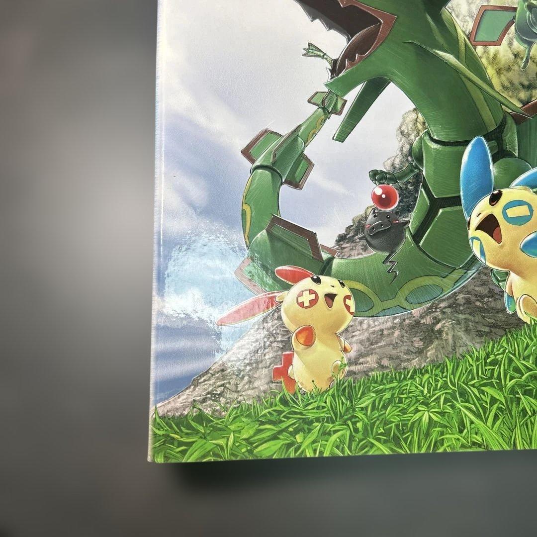 ポケモン　カードファイル　レックウザ　2003年