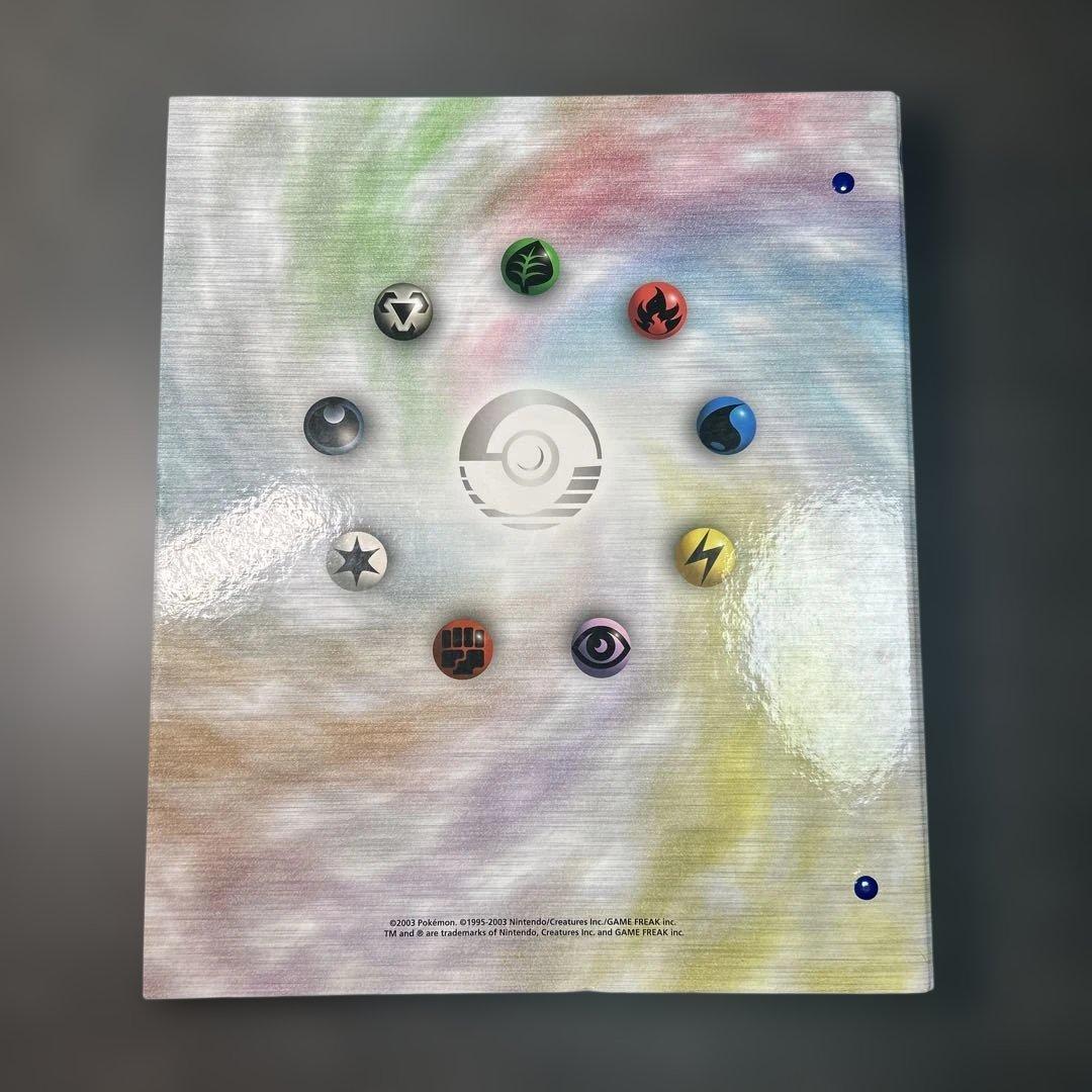 ポケモン　カードファイル　レックウザ　2003年