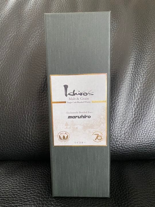 イチローズモルト　丸広70周年記念モデル