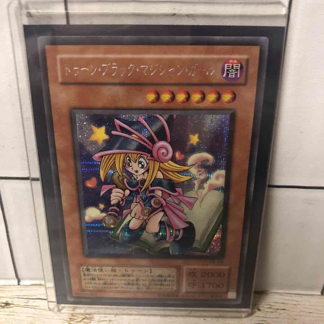 ローダー発送★遊戯王★トゥーン・ブラック・マジシャン・ガール★シク