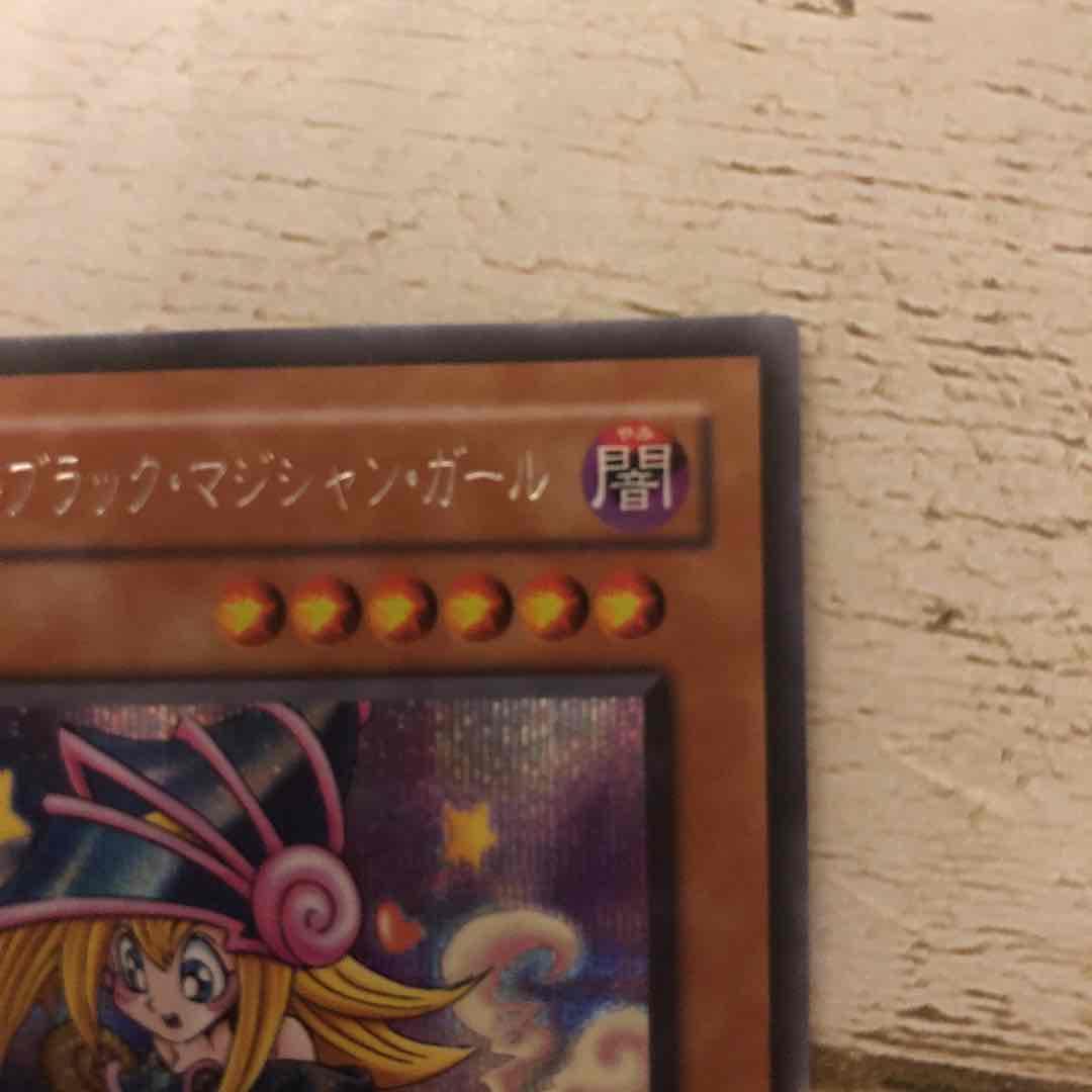 ローダー発送★遊戯王★トゥーン・ブラック・マジシャン・ガール★シク
