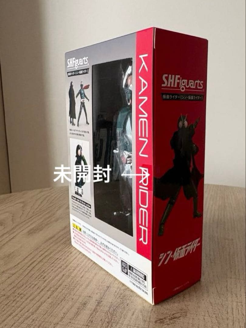 S.H.フィギュアーツ シン仮面ライダー1号&サイクロン号セット