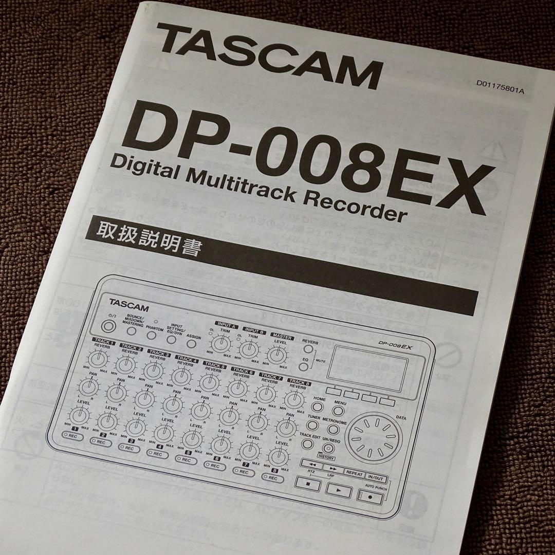 【ほぼ美品】TASCAM DP-008EX タスカム マルチトラックレコーダー