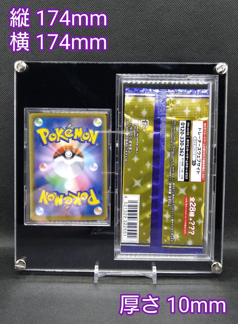 tax 黒【UVカット仕様 パック&シングル用スクリューダウン】2セット