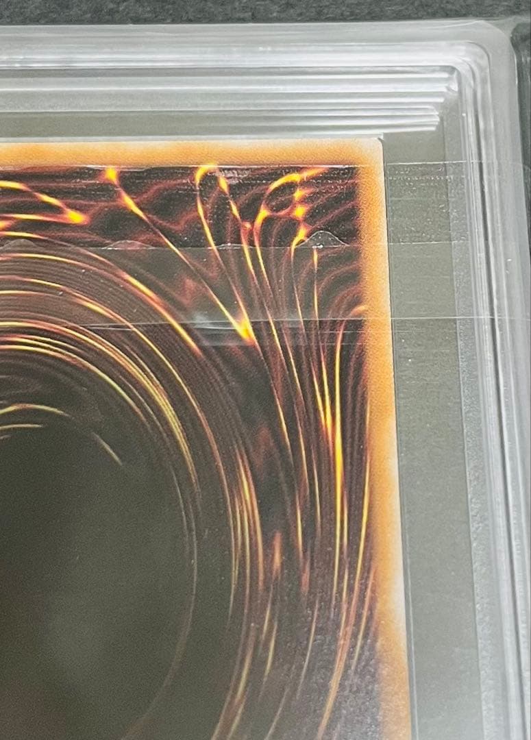 【鑑定品】遊戯王　迷宮城の白銀姫　25th 絵違い　ARS10 111