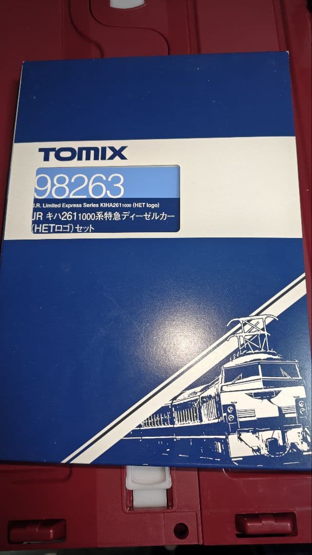 【室内灯付】TOMIX Nゲージ キハ261系1000番HET4両 98263