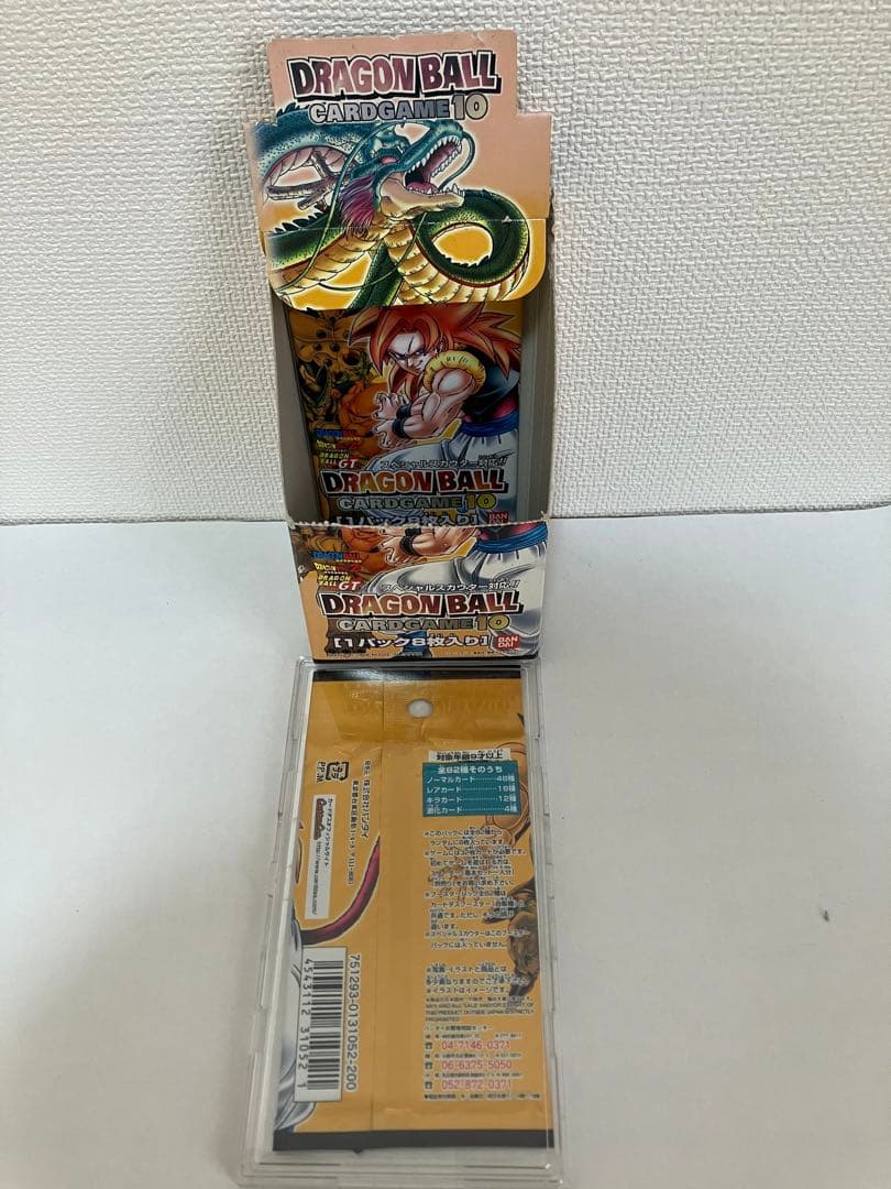 ドラゴンボールカード