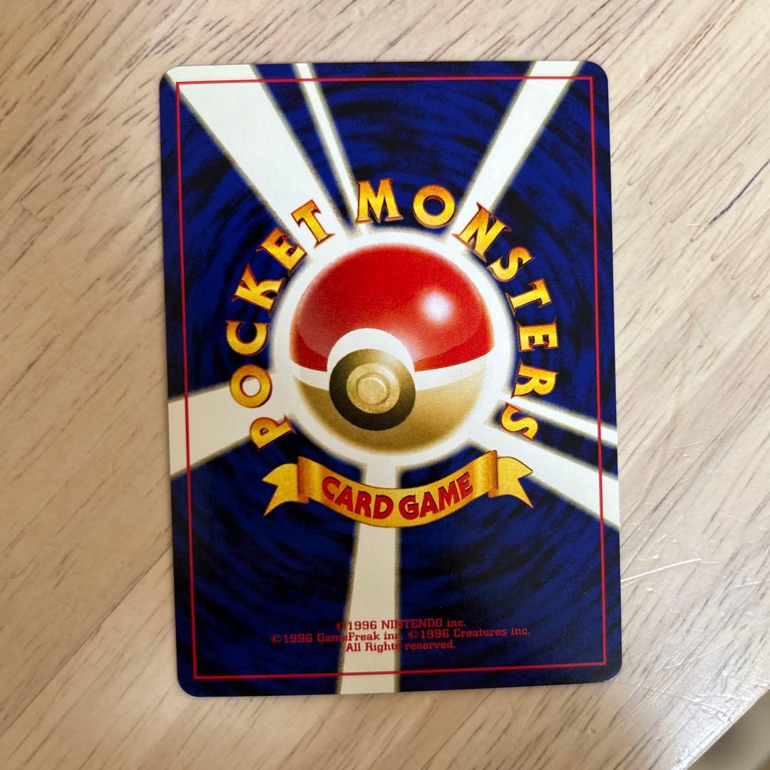 リザードン_プレミアムファイル2 PROMO 第2世代