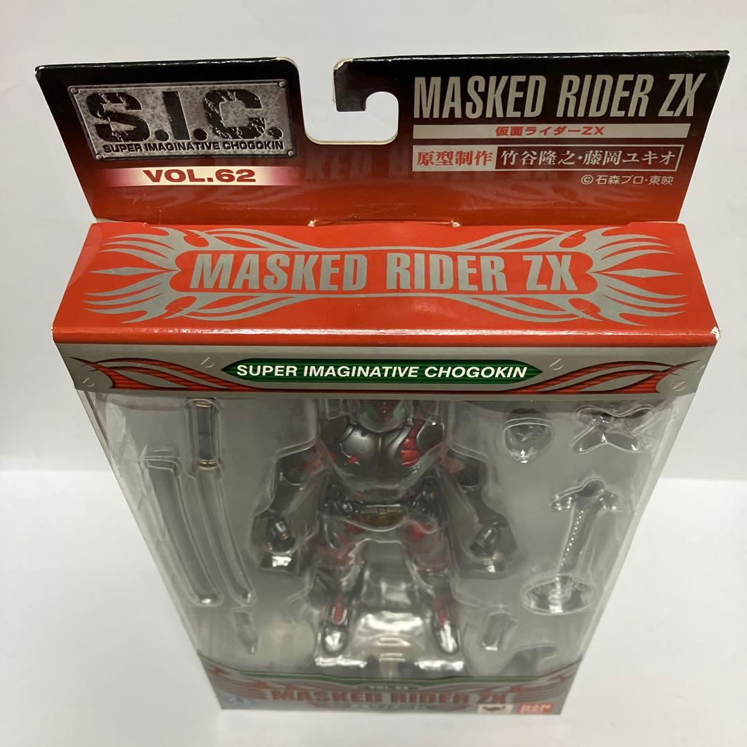 仮面ライダーゼクロス（ZX）　S.I.C.